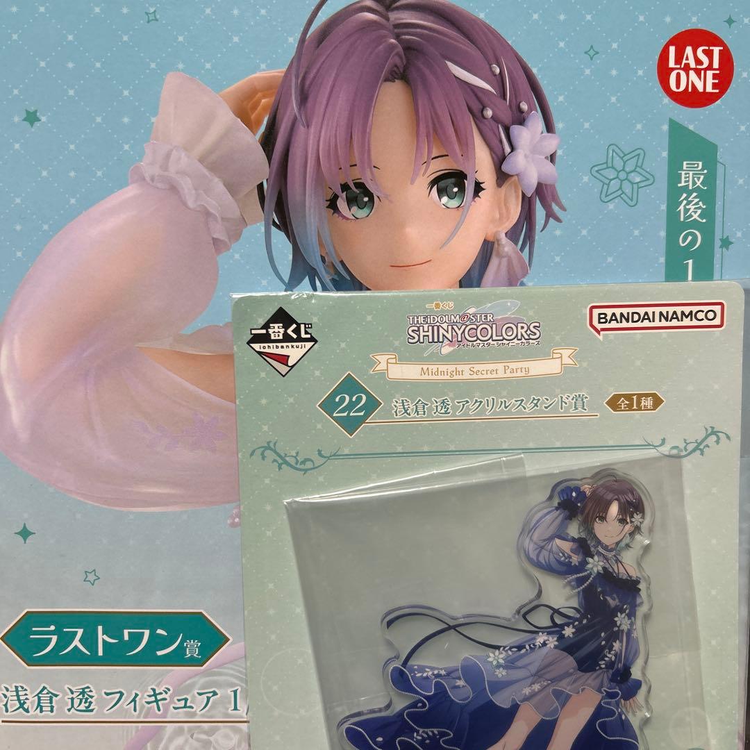 一番くじ シャニマス 浅倉透 フィギュア&ラストワン賞＋アクスタ