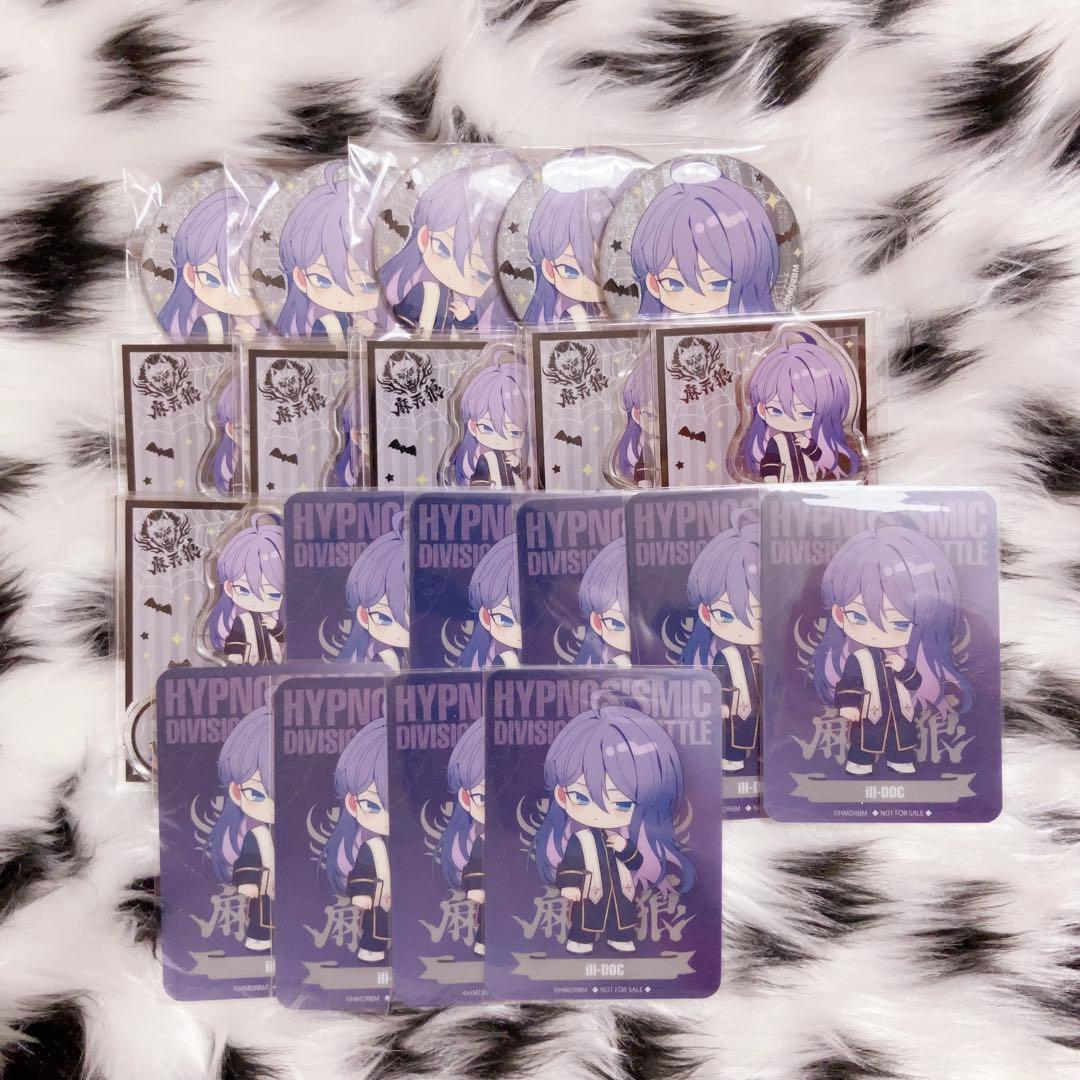 神宮寺寂雷 マルイ 2025 - メルカリ