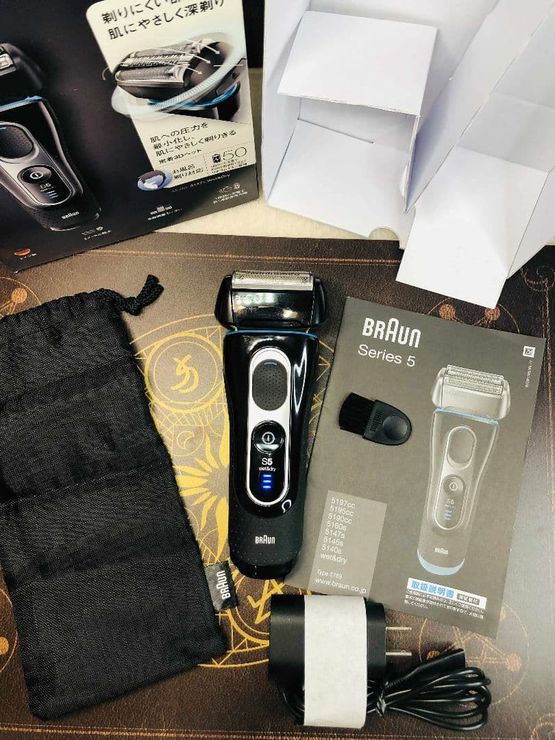 エンエン 7175様専用】Braun Series 5 5147sメンズ S115484320 - 脱毛