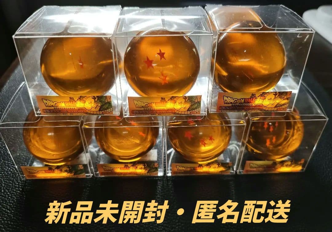 ドラゴンボール超 ドラゴンボール レプリカミドル 7個コンプリート