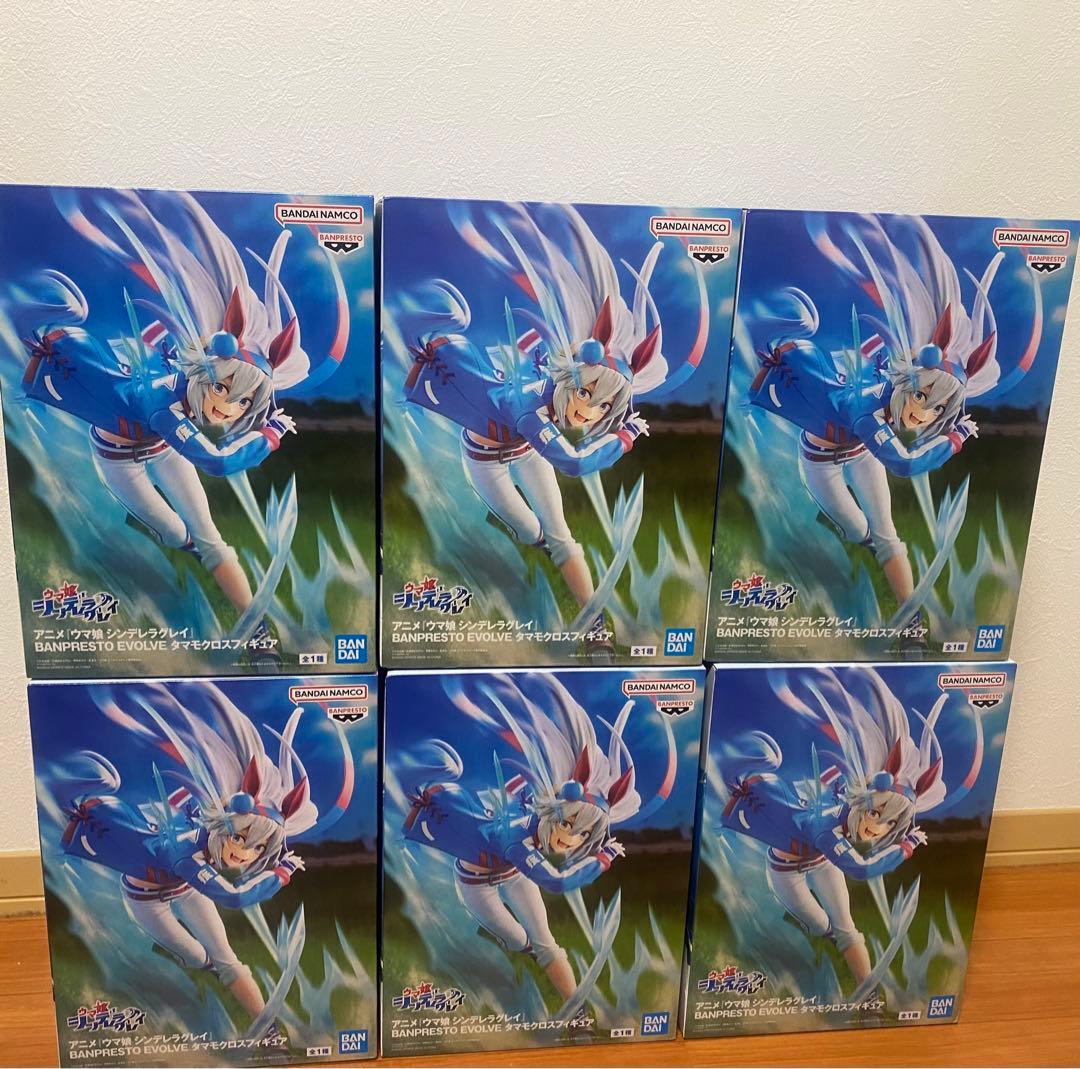 ウマ娘 シンデレラグレイ　タマモクロス　まとめ売り　6点