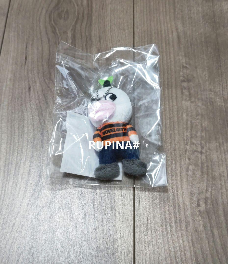 Novelbright　ミニジャスティンぬいぐるみキーホルダー　未開封