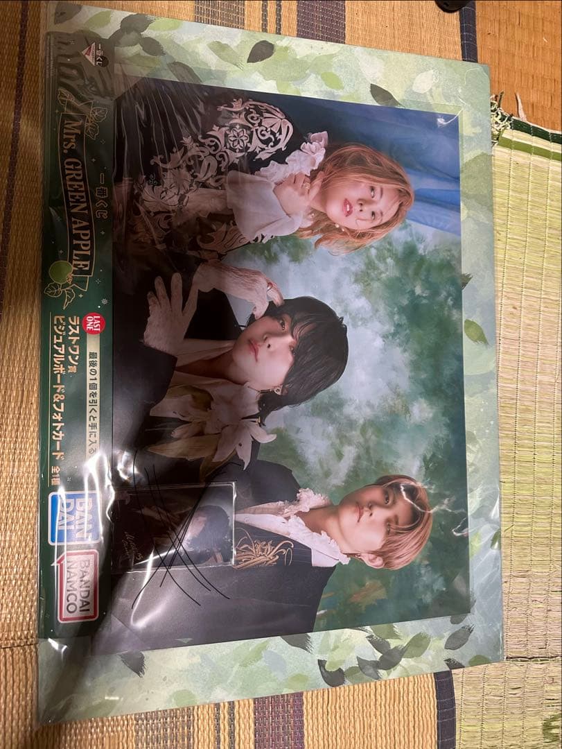 Mrs. GREEN APPLEラストワン賞フォトカード付
