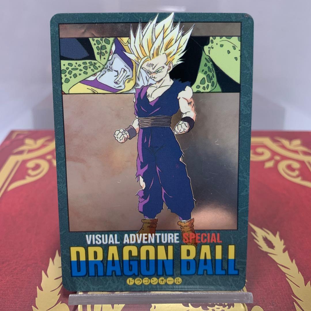 ドラゴンボールカードダス　ビジュアルアドベンチャースペシャル　本気対本気　孫悟飯
