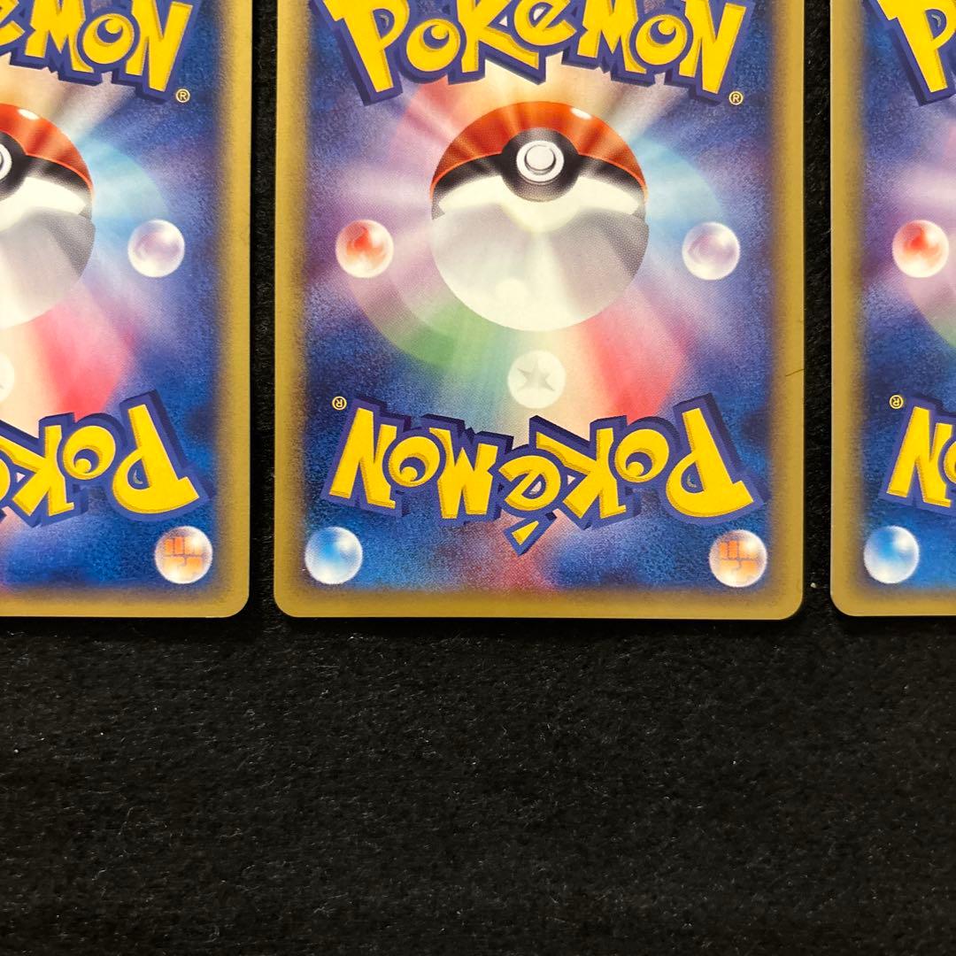 ゆんの気まぐれオークション （梅） ポニータ ギャロップ