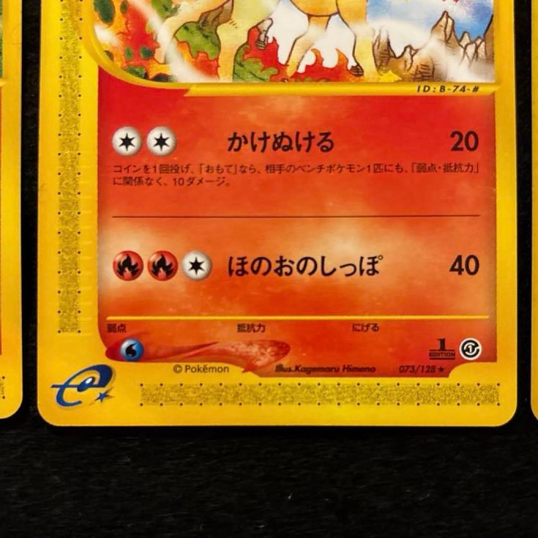 ゆんの気まぐれオークション （梅） ポニータ ギャロップ