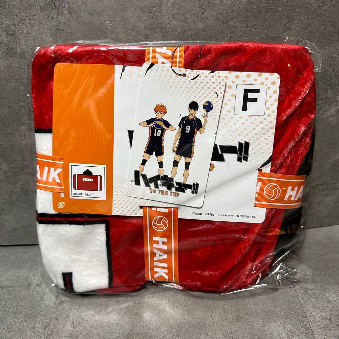 ハイキュー ブランケット 音駒高校 - メルカリ