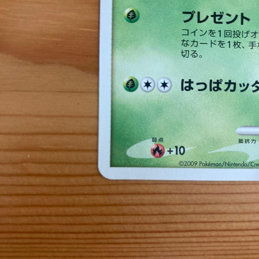 フシギダネ 030/DPt-P PROMO - メルカリ