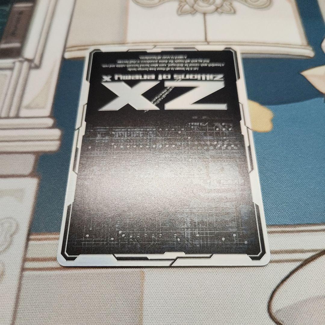 Z/X 夜刀うらら　SEC