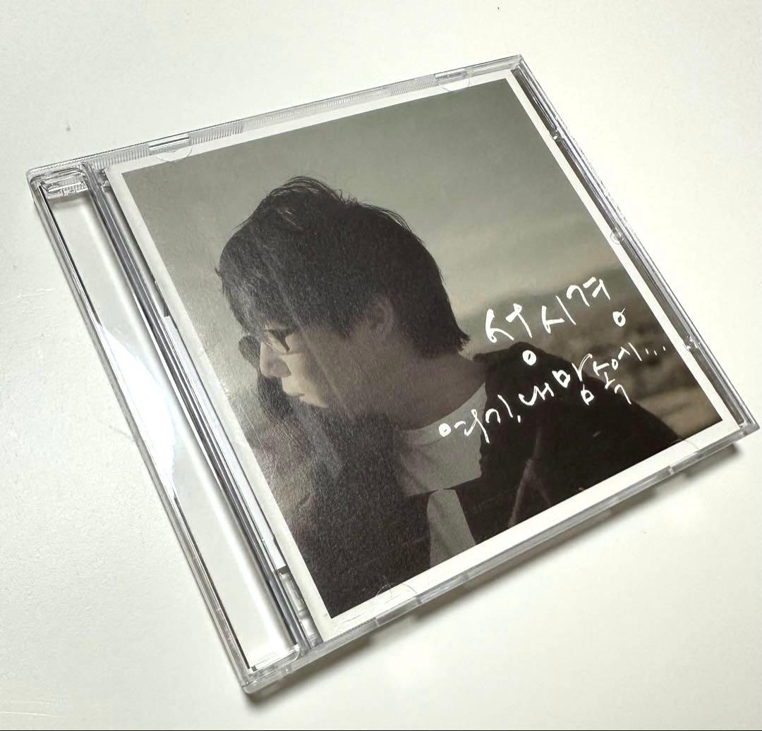 ソン•シギョン 第6集 韓国版 アルバム 여기 내 맘속에 - メルカリ