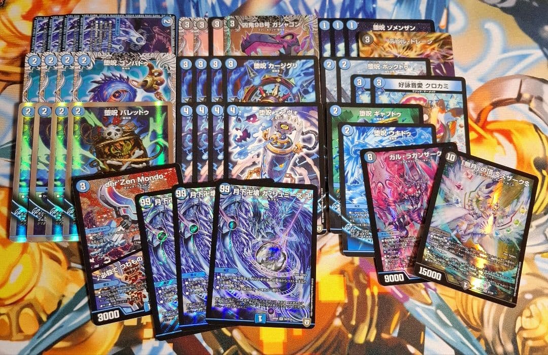 [環境デッキ・調整パーツ付き] 青魔導具 (青魔道具)　デッキ