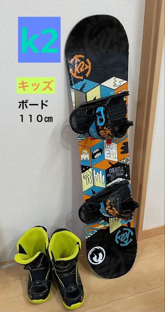 スノーボード(head) 138cmとビンディング(Burton)セットの通販｜guchi.in