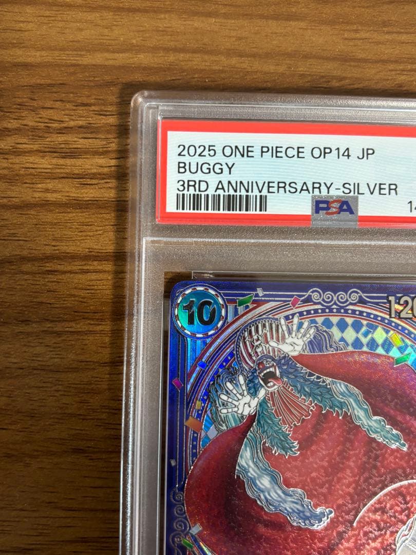 PSA10】バギー 銀背景 OP09-051 1枚 - メルカリ