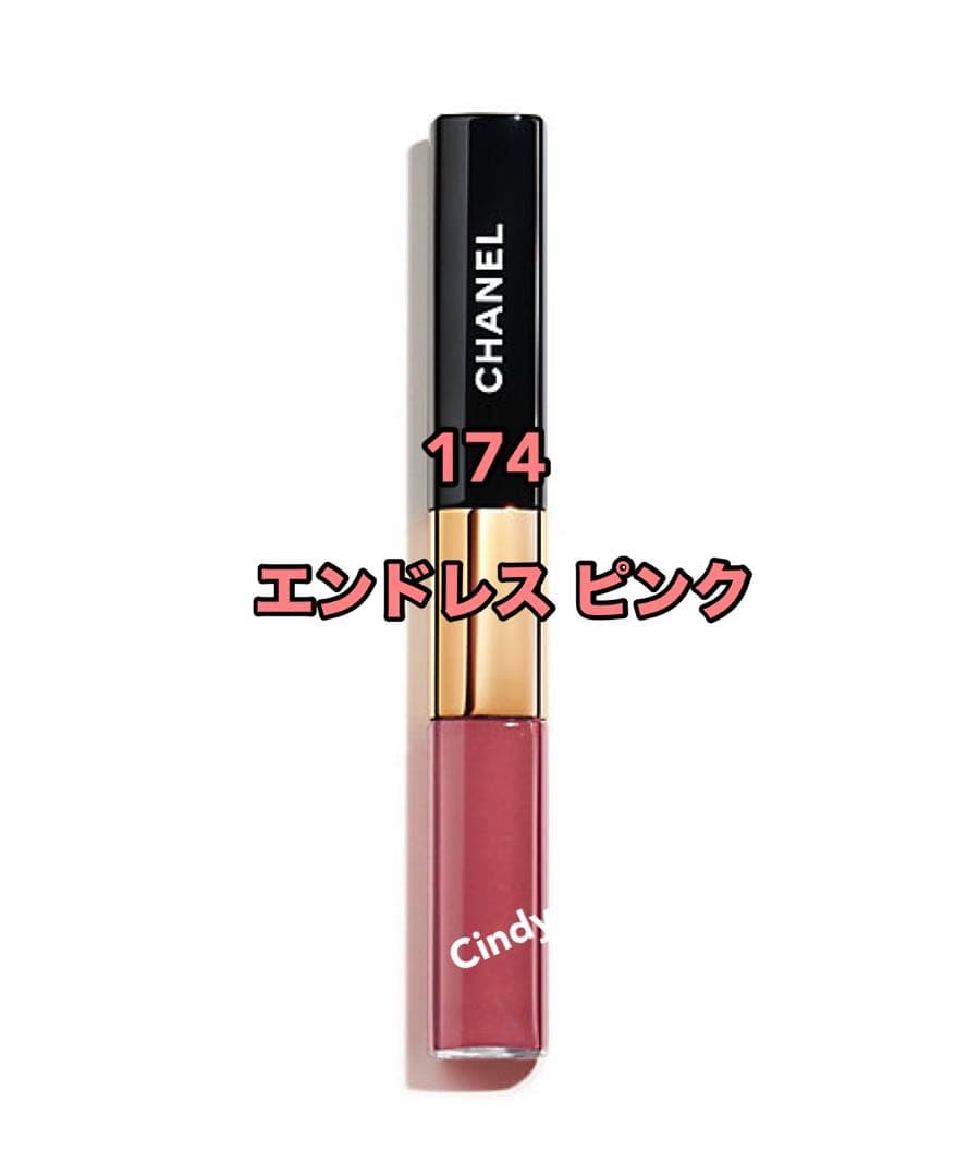 CHANEL ル ルージュ デュオ ウルトラトゥニュ 174 エンドレス ピンク