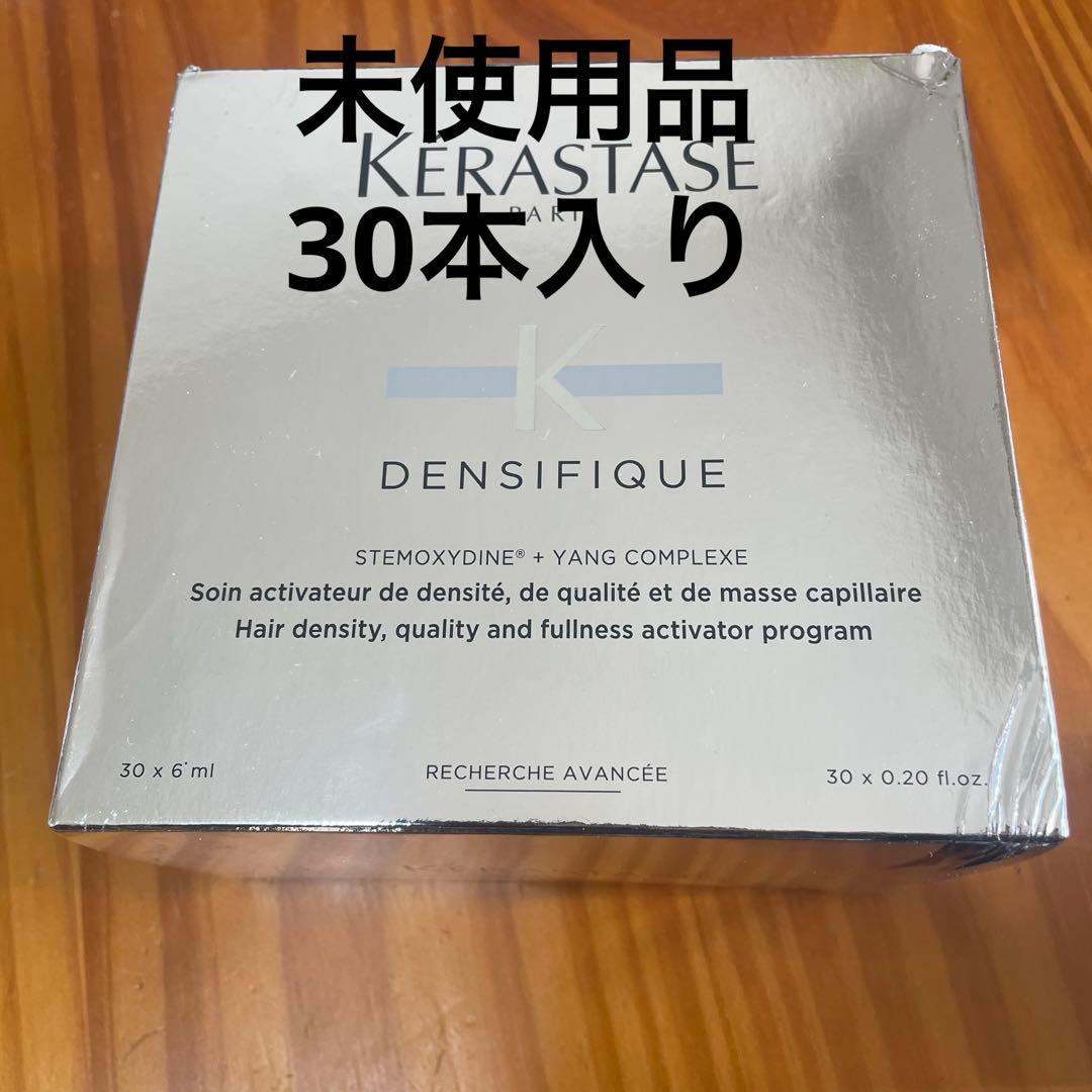 ケラスターゼ DS ヘアデンシティー プログラム Y 30本入り