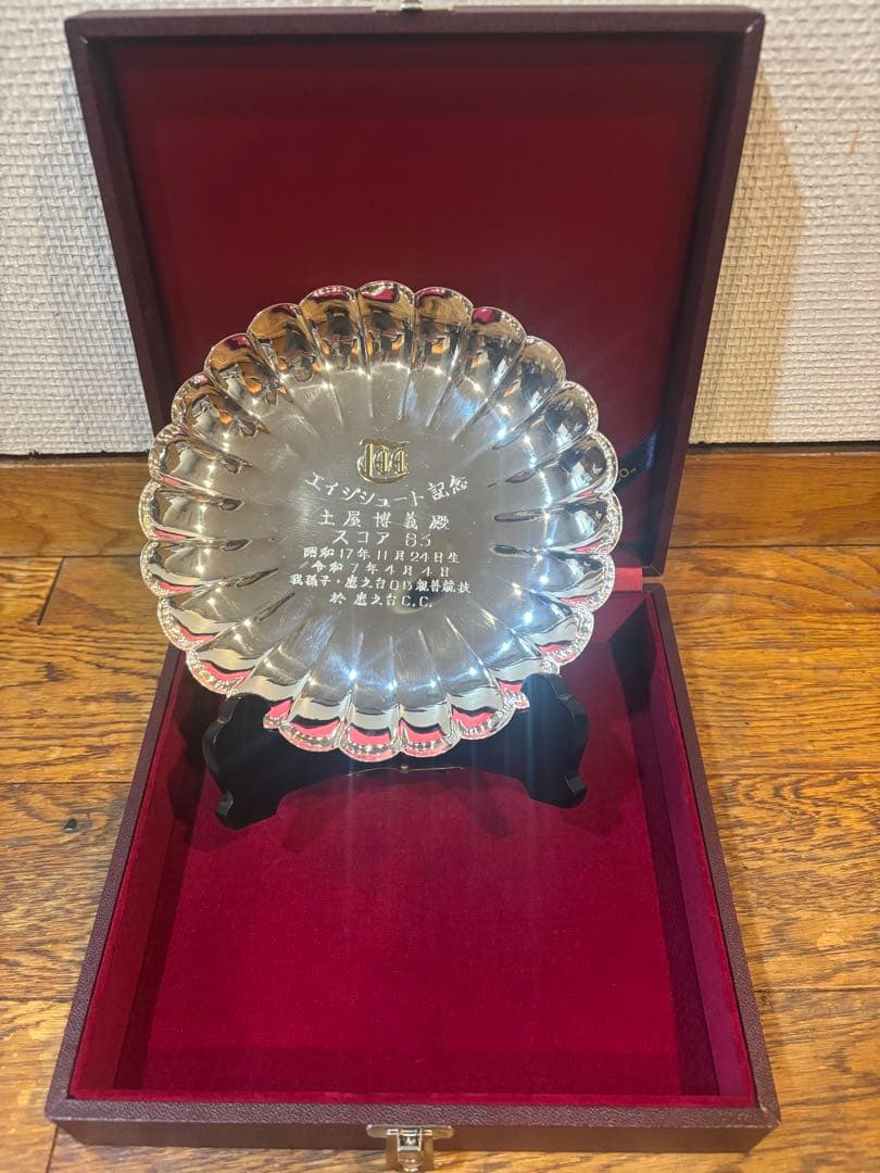 銀製皿 直径約27cm 専用ケース付き