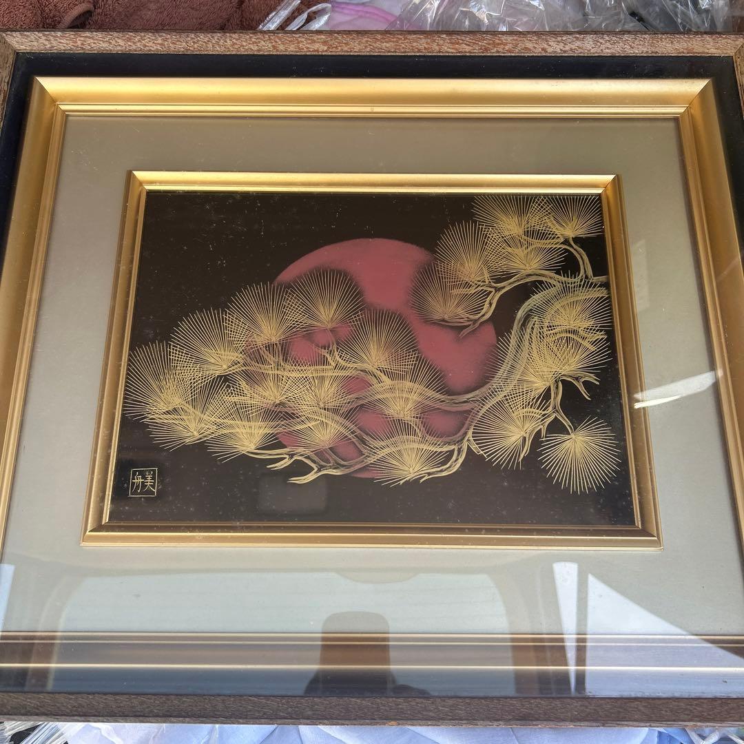 日の出松　美舟作　角野岩次の門下生