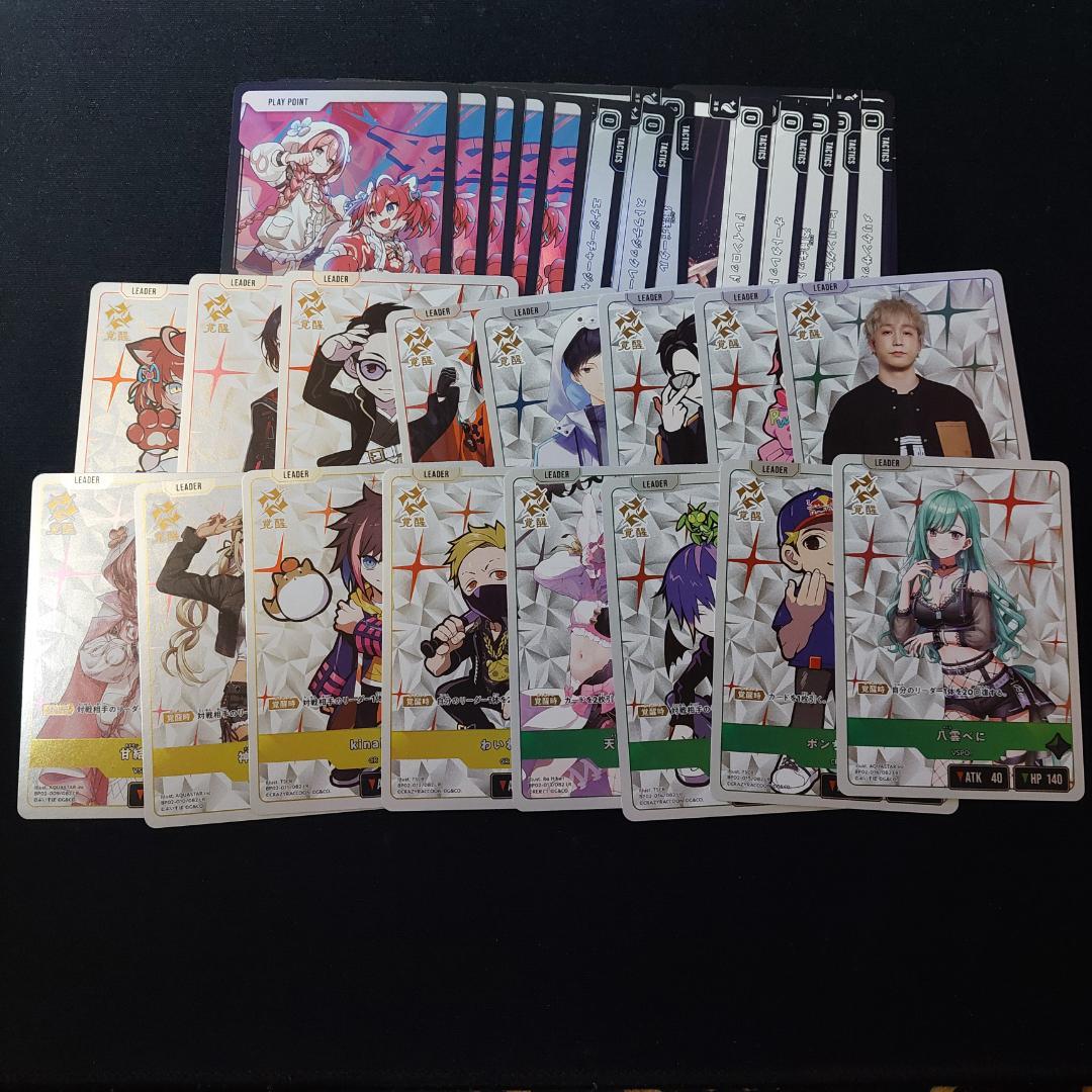 本*朗様 クロススターズ イクシードランページ R以下4コン - メルカリ