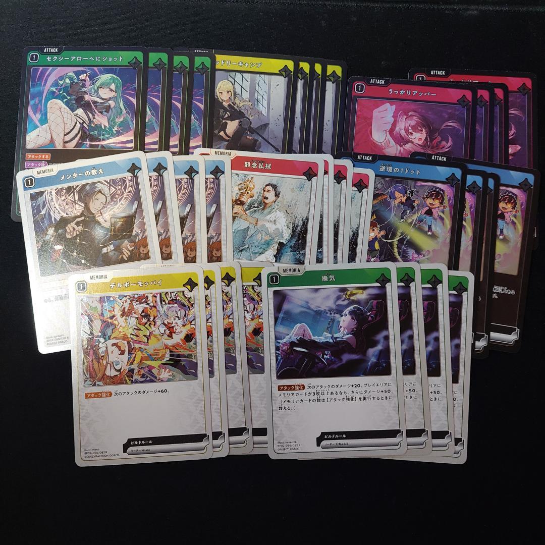 本*朗様 クロススターズ イクシードランページ R以下4コン - メルカリ