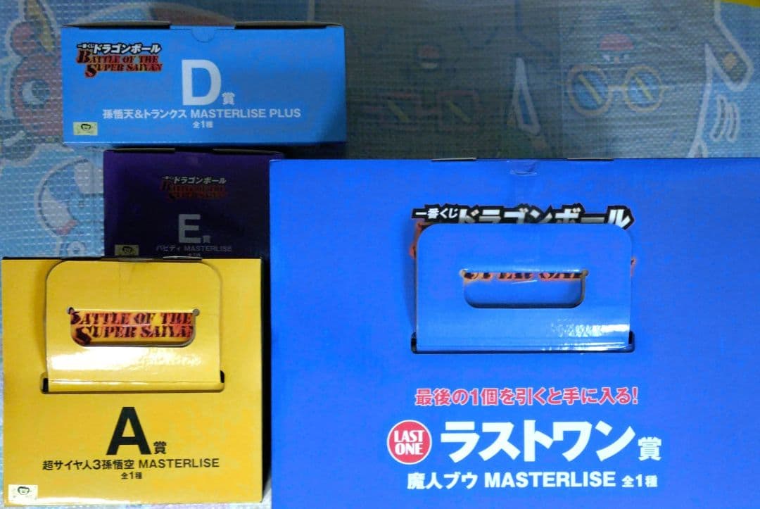 ドラゴンボール くじ フィギュア