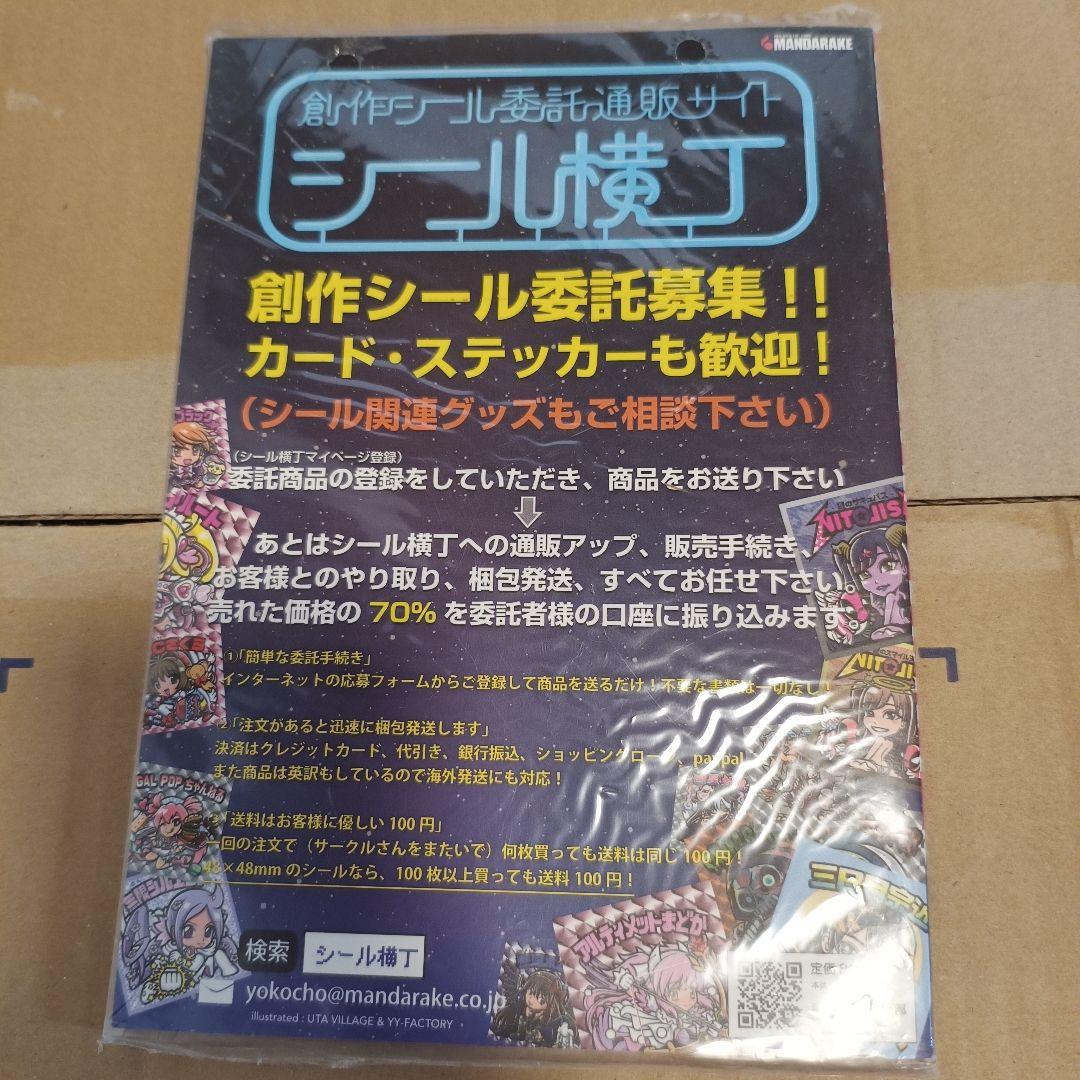まんだらけ コンプREX 08 廃刊 - メルカリ