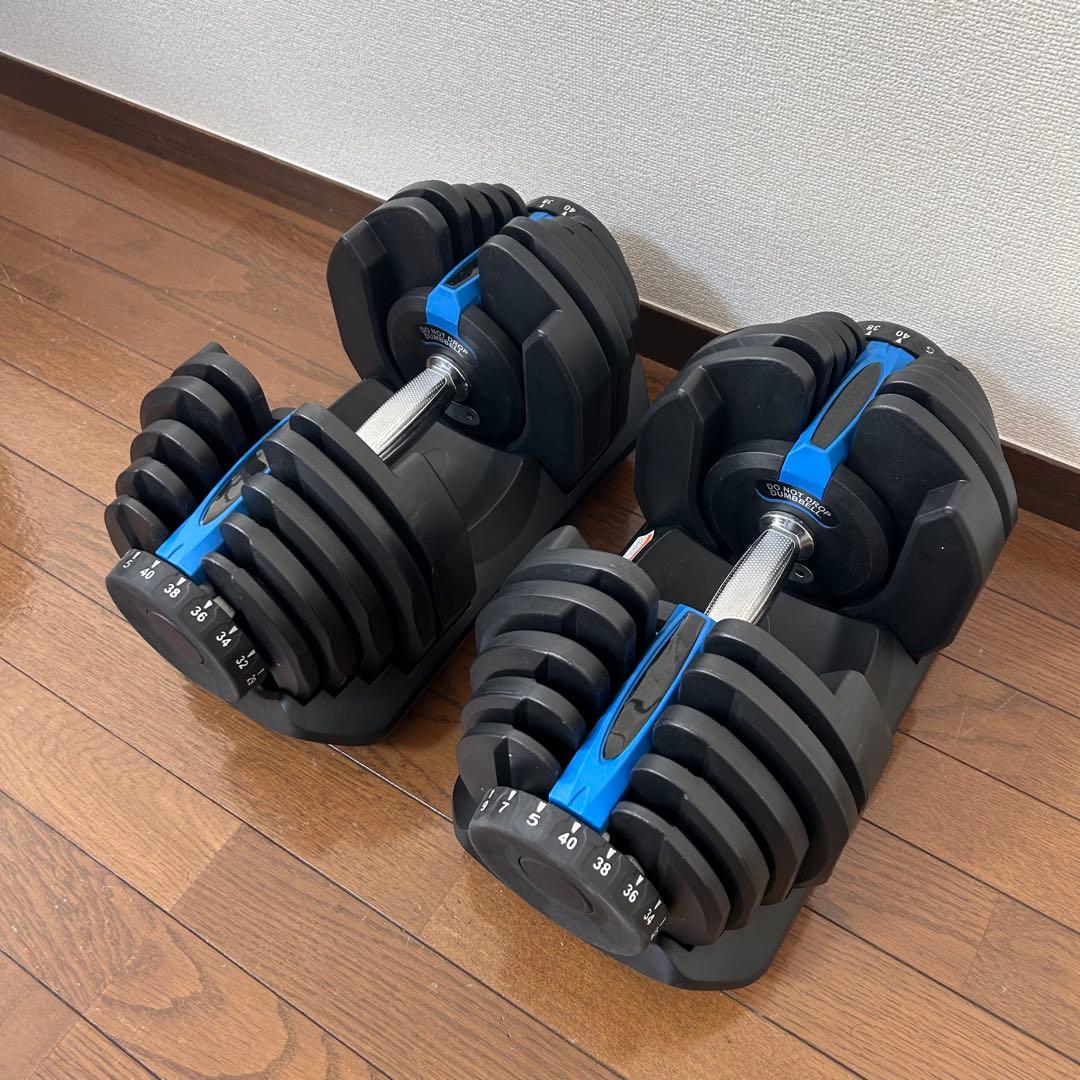 可変式ダンベル40kg×2個(計80kg)