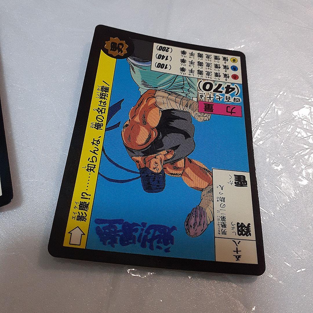魁!男塾 1990年代カードダス 影慶 合計2点セット - メルカリ