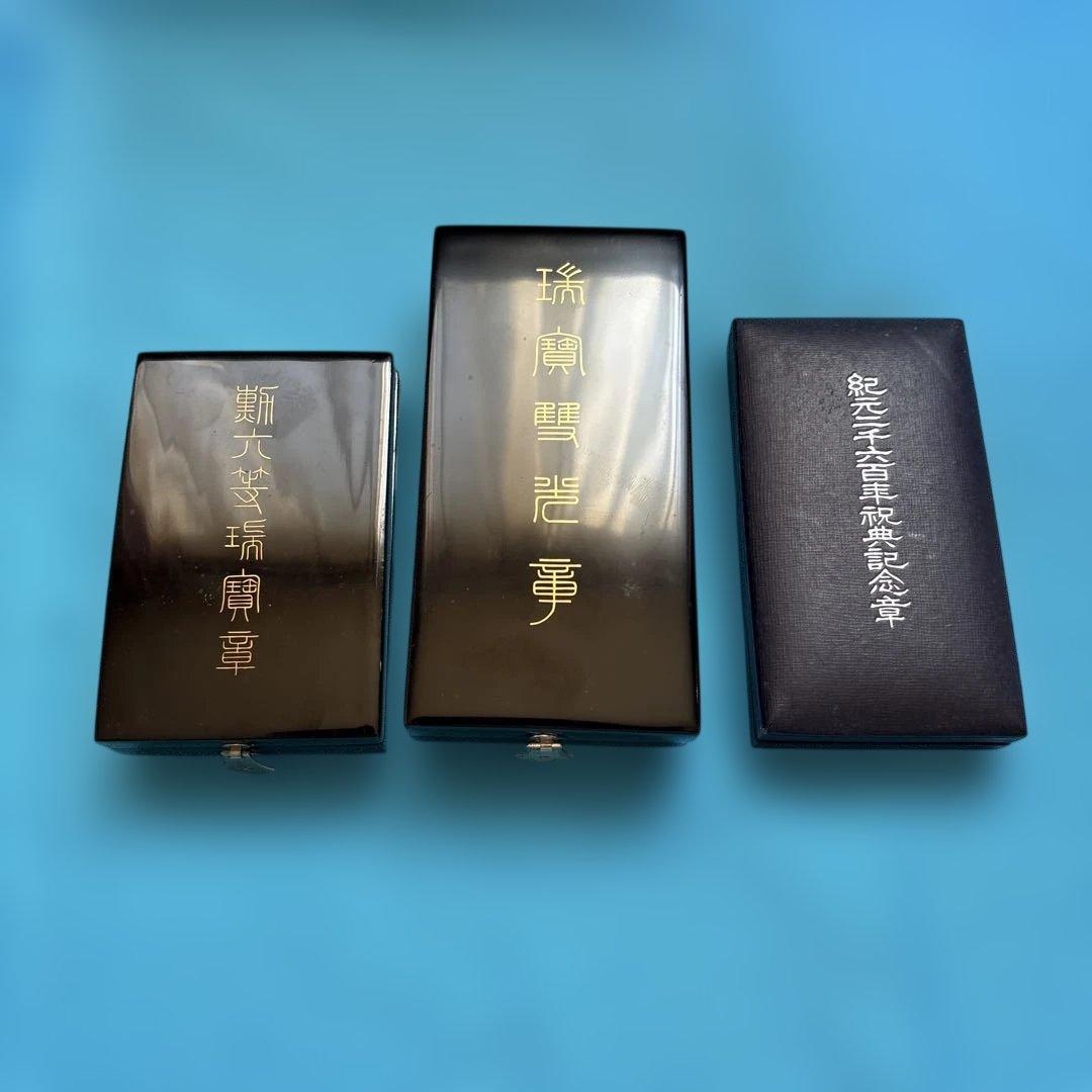 勲章、メダルまとめて