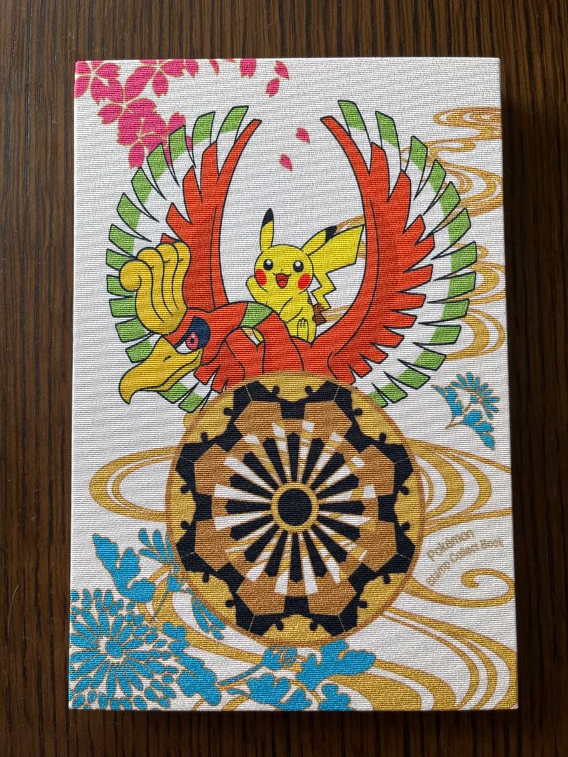 ピカチュウ＆ホウオウ 正絹・京友禅 ポケモン スタンプコレクトブック