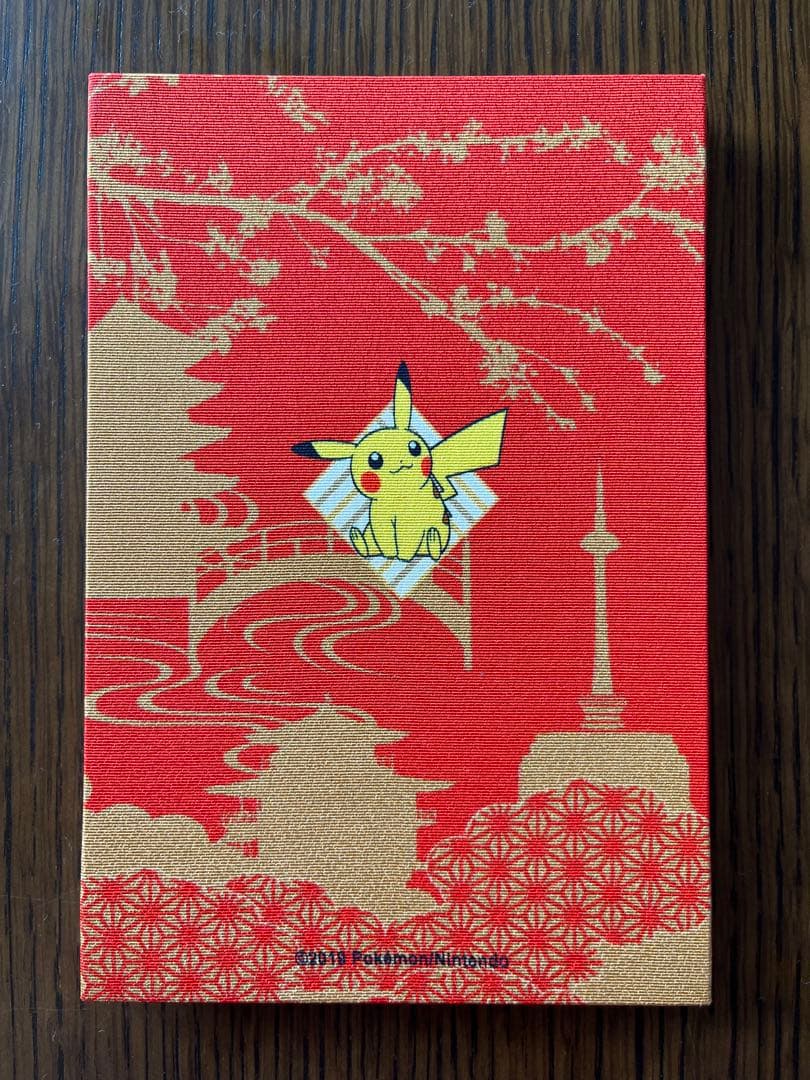 ピカチュウ＆ホウオウ 正絹・京友禅 ポケモン スタンプコレクトブック