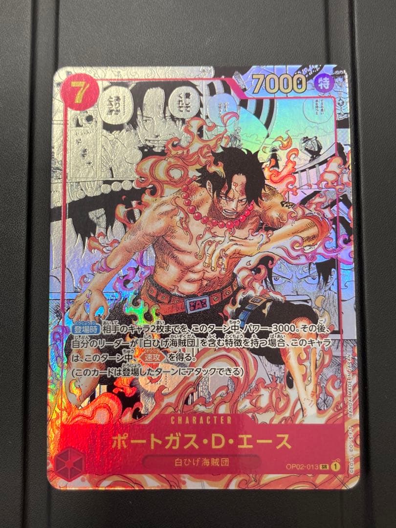 ワンピースカードゲーム エース コミックパラレル