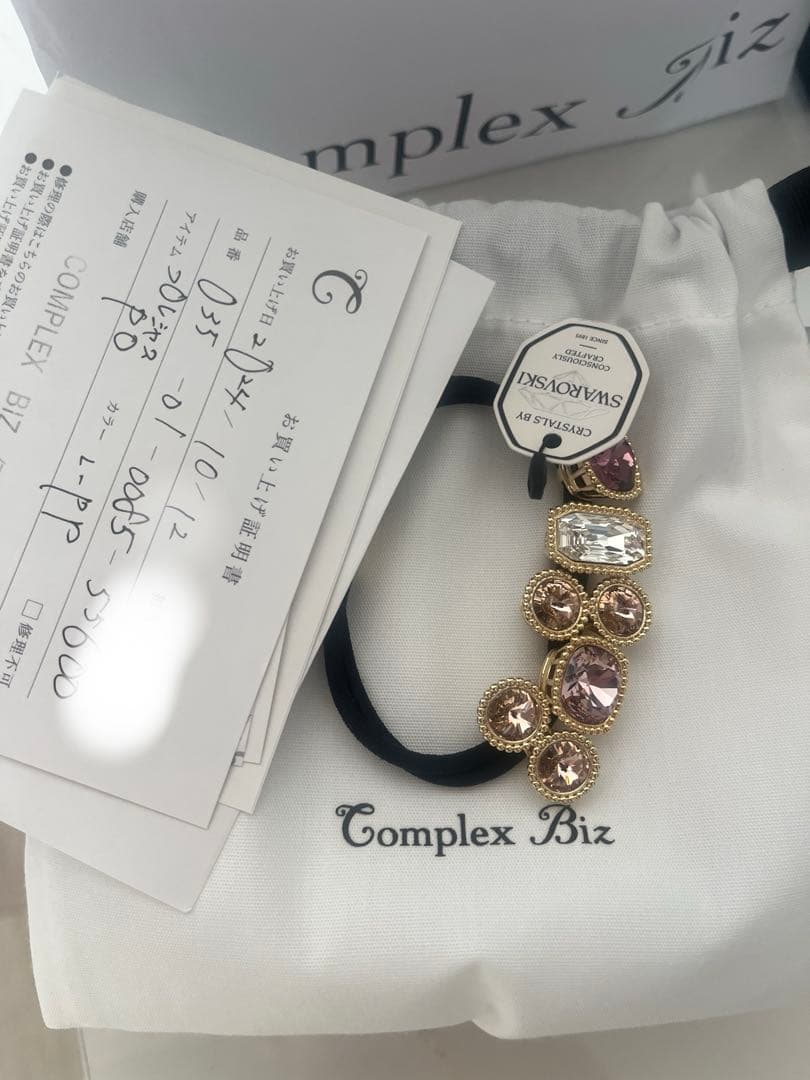 Complex Biz ビジュー ヘアゴム