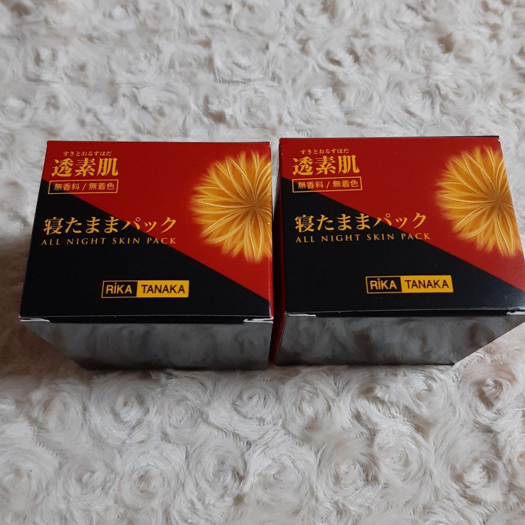 新品 すきとおるすはだ 透素肌 寝たままパック日本製　50g×2個セット