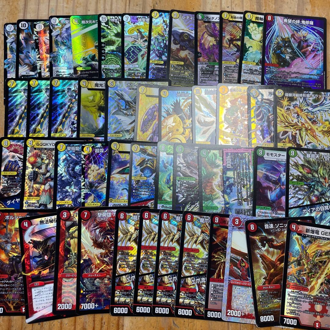 デュエマ 約50枚 まとめ売り 引退品 - メルカリ