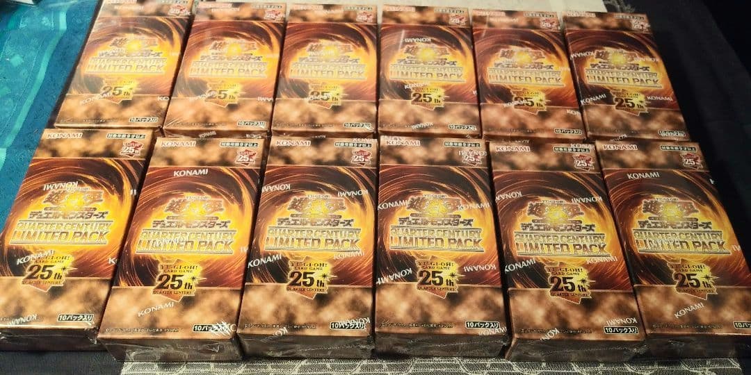 遊戯王OCG デュエルモンスターズ QUARTER CENTURY LIMITED PACK 12Box コナミデジタルエンタテインメント 遊戯王OCGデュエルモンスターズ