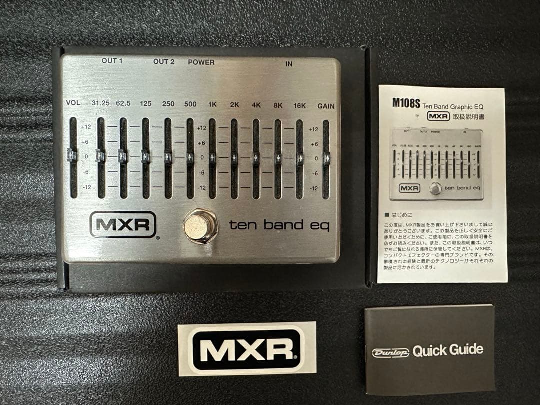 MXR ten band eq イコライザー