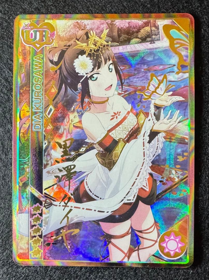 ラブライブ！スクールアイドルコレクション スクコレ LL13-084 sec