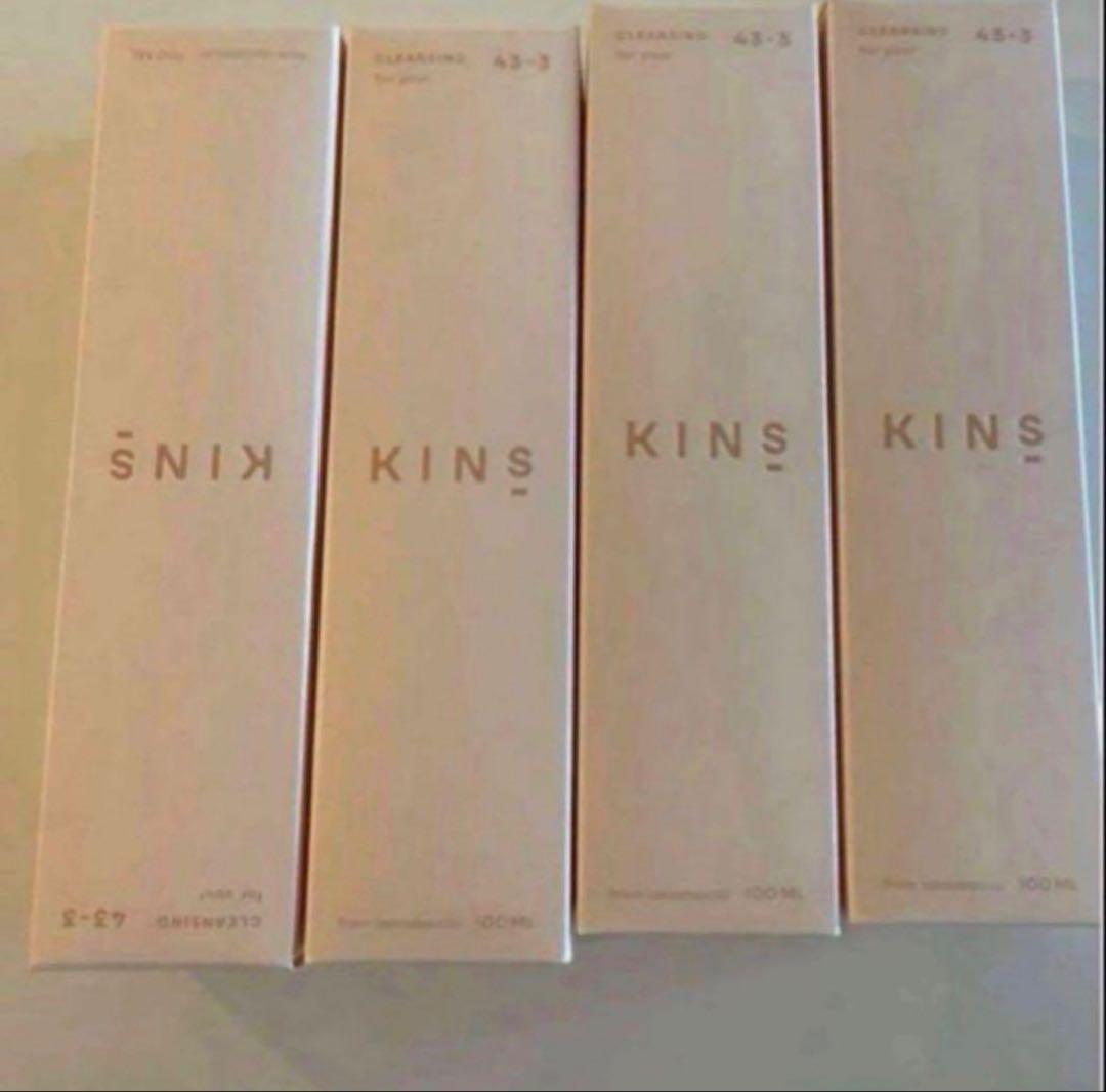 新品未使用 KINS クレンジングオイル　100ml 4本セット
