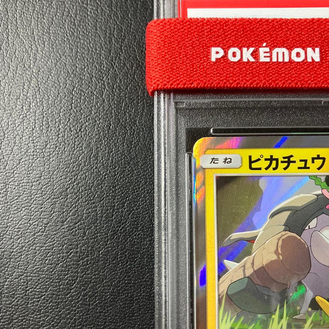 ピカチュウ pikachu フレンドリィショップ #249 プロモ psa10 - メルカリ