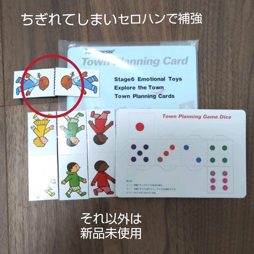 ワールドワイドキッズ　フルセット欠品なし stage1〜6