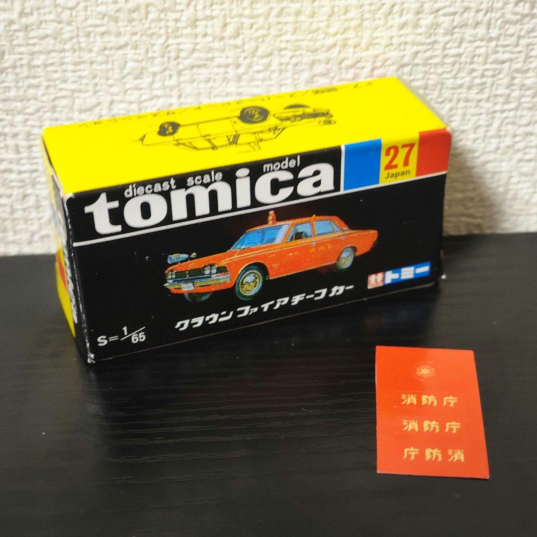 TOMICA トミカ クラウン ファイヤーチーフカー 1Aホイール - メルカリ
