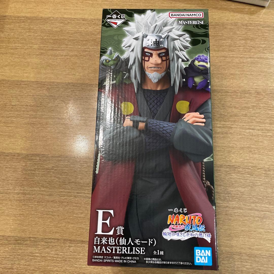 一番くじNARUTO自来也Ｅ賞