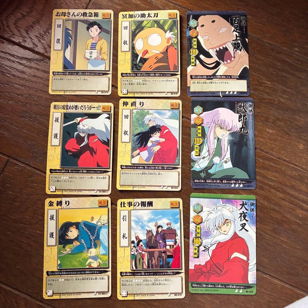 BANDAI 犬夜叉 オフィシャルカードゲーム - メルカリ