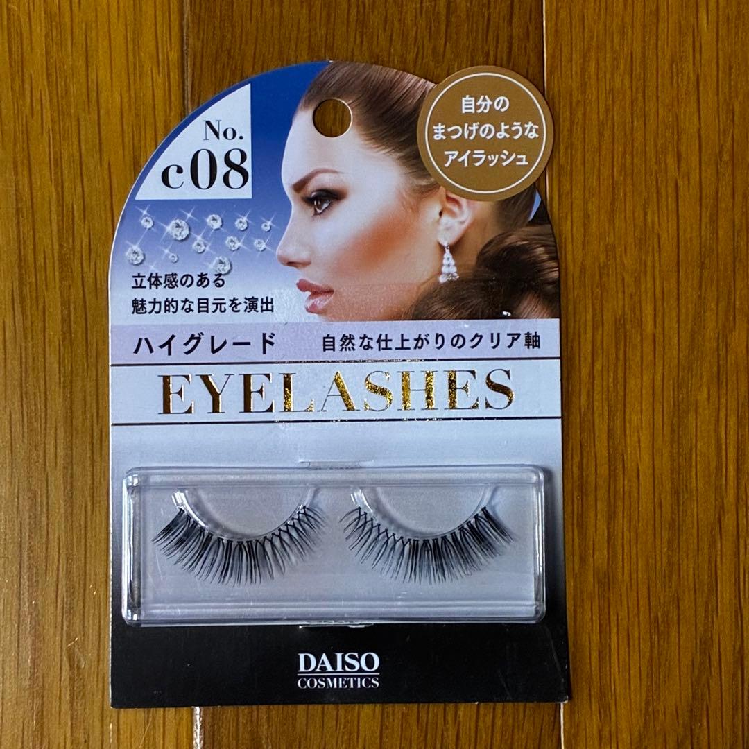 新品未使用 廃盤 ダイソー つけまつげ No.c08 まとめ売り - メルカリ