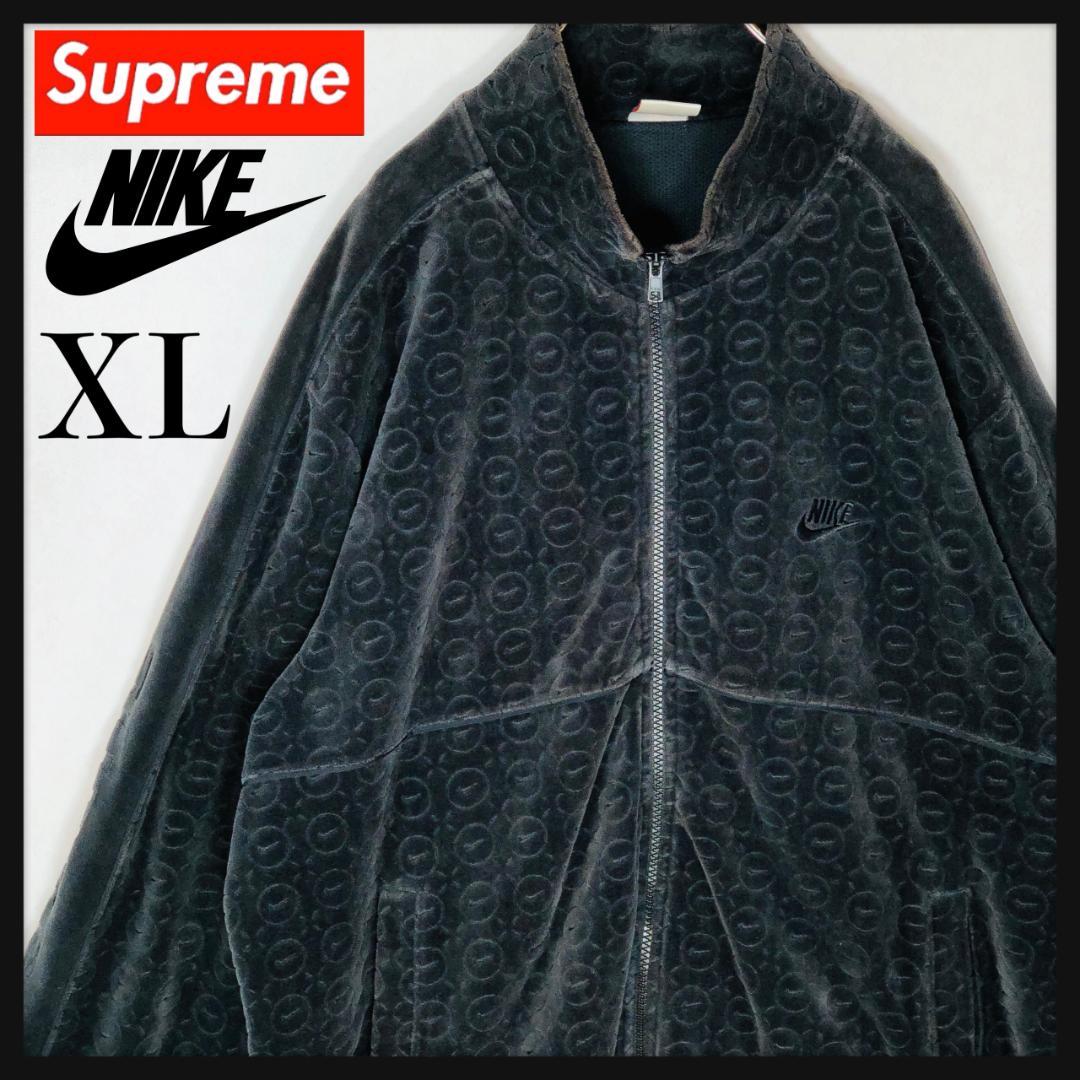 【希少XLサイズ】シュプリーム ナイキ コラボ ベロア トラックジャケット 黒