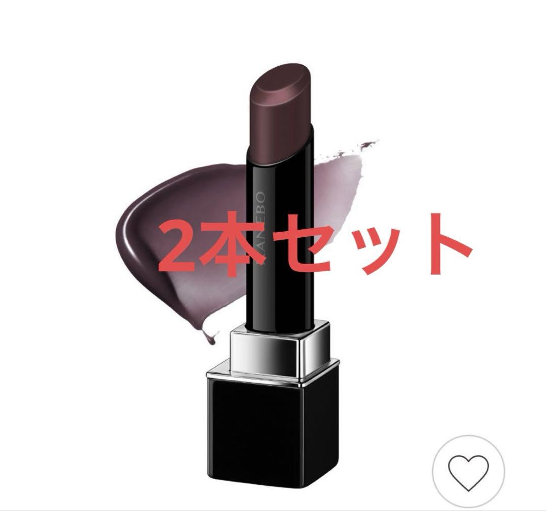 2本　KANEBO ルージュスター EX12 ヴァイブラント　カネボウ　限定