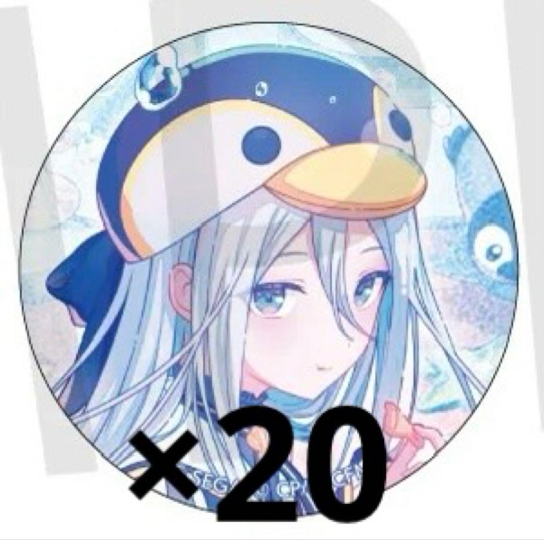 プロセカ グリ缶 宵崎奏 グリッター缶バッジ 46B 20点