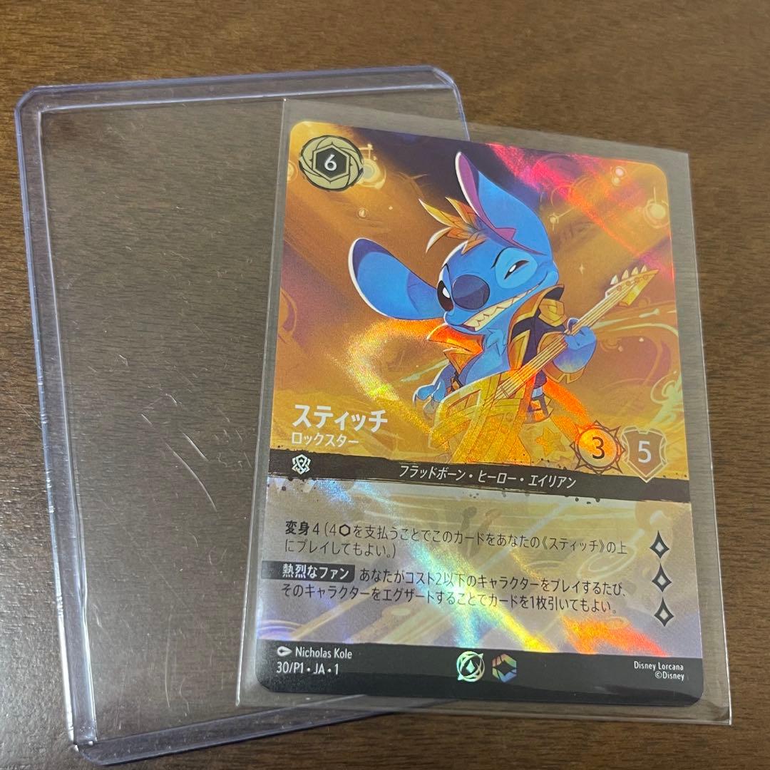 三国志大戦TCG 16弾 袁紹＆郭図 2枚セット