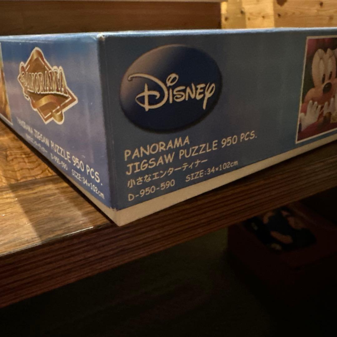 950ピース ディズニー パノラマ ジグソーパズル 小さな