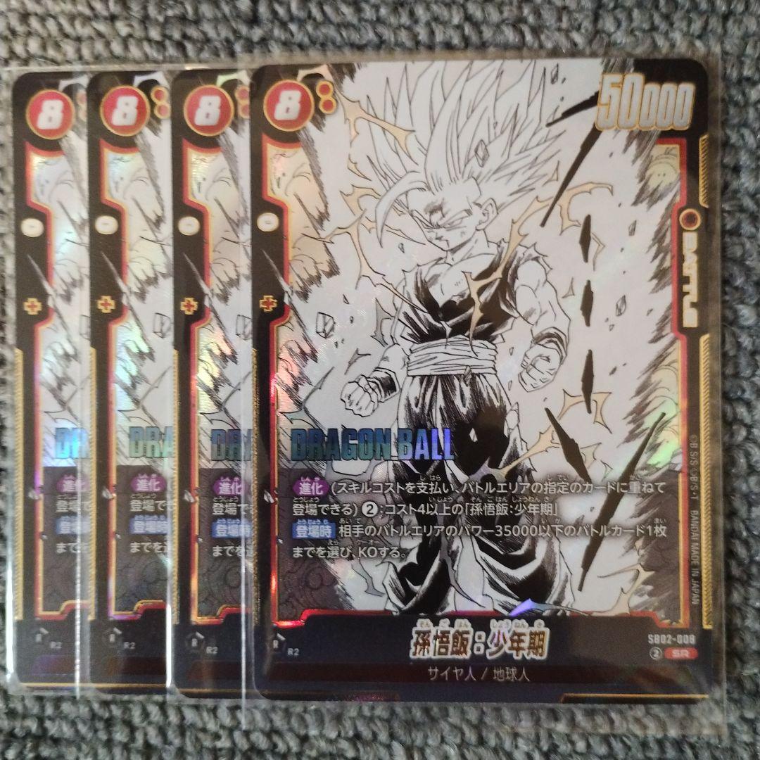 himi様 リクエスト 2点 まとめ商品 - メルカリ